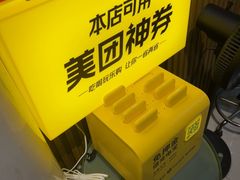 -感智盲人按摩·艾灸·肩颈SPA(岗厦店)