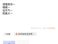 -上野德国文化村