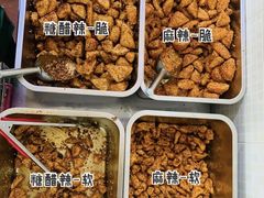 -518豆腐干(总店)