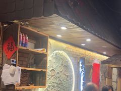 -破瓦寒窑·地摊烤羊排