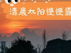 -美兰湖景区