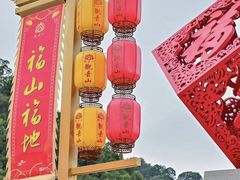 -东莞观音山旅游风景区