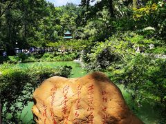 -岳麓山风景名胜区