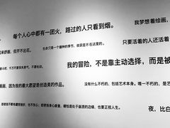 -宝龙艺术中心(七宝宝龙城店)