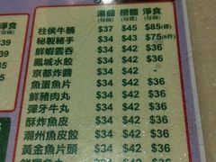 菜单-翠苑餐厅(石硖尾店)
