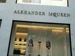 -Alexander McQueen(远洋太古里店)