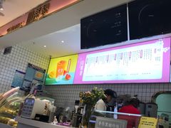 -仙鹿黎·新网红台式茶饮(沈北华强店)
