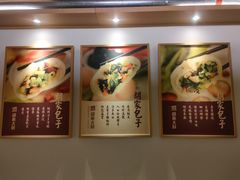 -胡家大厨(西三庄店)