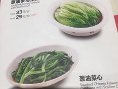 -西贝(金桥店)