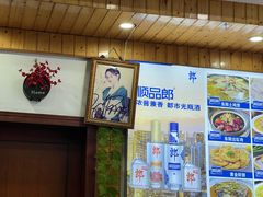 -老东阳·外婆菜(横店店)