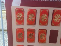 -霸王茶姬(正佳广场店)