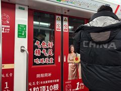 -闸弄口(地铁站)