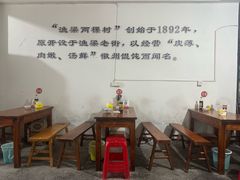 -两棵树馄饨店(渔梁住保小区店)