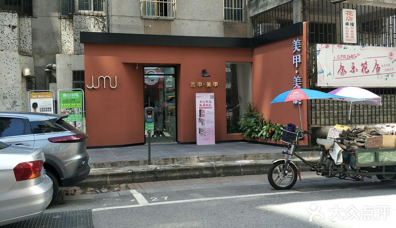 广州探店 Ⅰ 第一次美甲体验