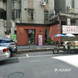 广州探店 Ⅰ 第一次美甲体验