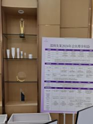 -深圳美莱医疗美容医院