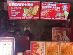 -Eckl’s爱氏热狗(猫街店)