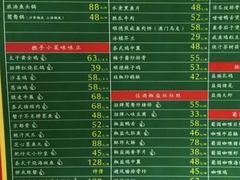 -肥仔文澳门猪骨煲(南京西路店)