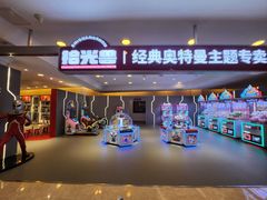 -燕莎友谊商城(亮马桥店)