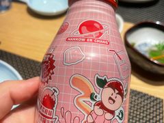 -虹料理·日料放题(悠方店)
