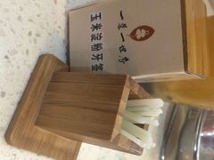iphone_upload_pic-一叶一世界•素食餐厅(环球中心店)