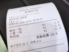 -白玉兰小吃(新村路店)