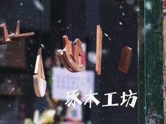 -1937青岛老味道·海肠捞饭·青岛菜(大鲍岛栈桥店)