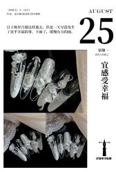 -WH日式美甲沙龙