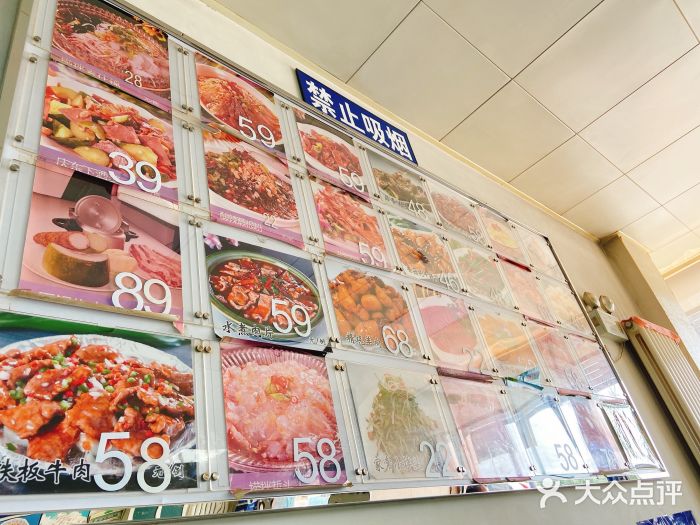 国庆烧麦馆图片