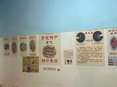 -华哥新鲜猪精品美食