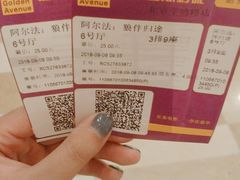 -嘉华国际影城(学清路店)