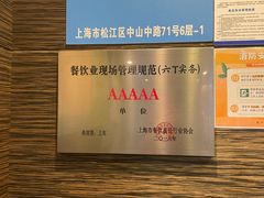 -上海松江假日酒店