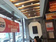 -王明古法砂锅居(开化寺店)