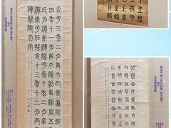 -深圳博物馆(古代艺术馆)