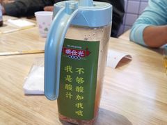 -胡仕光陵水酸粉