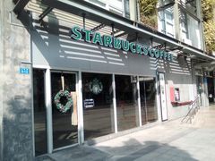 门面-星巴克(深圳南海意库店)
