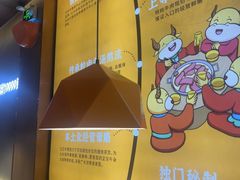 -古乐牛香·鲜牛肉牛杂火锅(新区店)