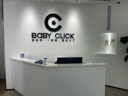 点击看大图 -娃娃拍儿童摄影(柳巷店)