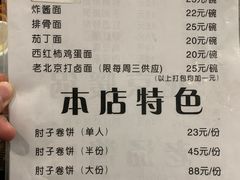 -鼎香润(德胜门内店)