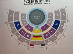 -广州长隆国际大马戏