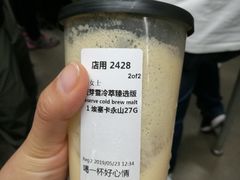 -星巴克(西藏路店)