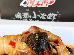 -漫天香·小龙虾餐厅(夏湾店)