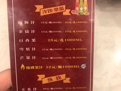 -大地春饼店(黄河路店)
