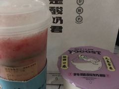 -我是酸奶君(壹方城店)