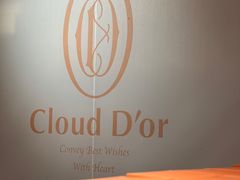 -CloudD'or可露朵蛋糕(1733商业空间店)