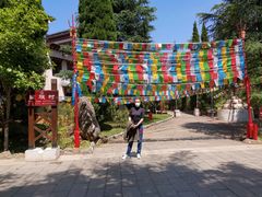 -云南民族村