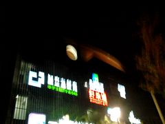门面-百盛(莘庄店)