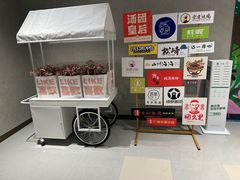-嘉兴戴梦得购物中心