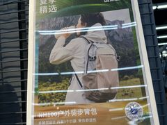 -迪卡侬(大英山店)
