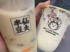 吃米酸奶-我是酸奶君(壹方城店)